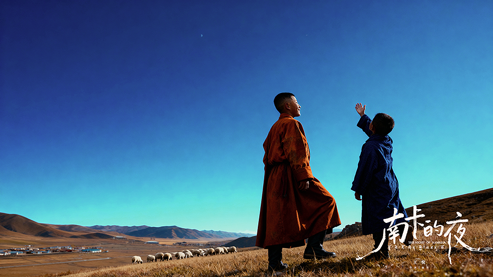 《南卡的夜》2025 | AI藏语叙事电影短片-预告篇