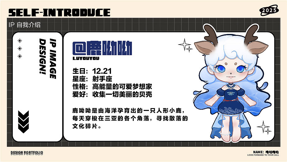 记录一下第一套作品集