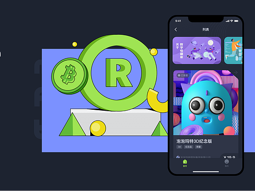 enlight eft（小程序/h5）