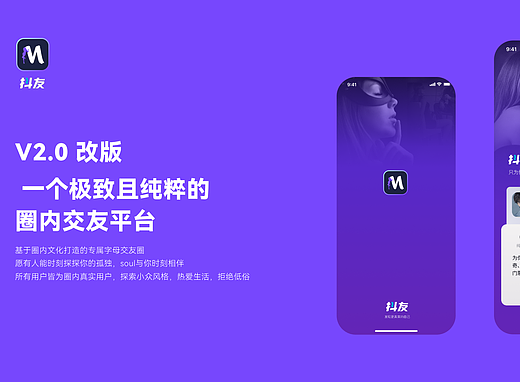 抖友-社交app（个人主页-ZNzI4MDc1MTI=） - APP界面 - 站酷设计师三角度原创素材 - 站酷ZCOOL