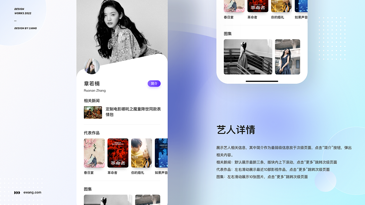 e视网（图ZMzk5MTU0MzI0） - APP界面 - 站酷设计师三角度原创素材 - 站酷ZCOOL