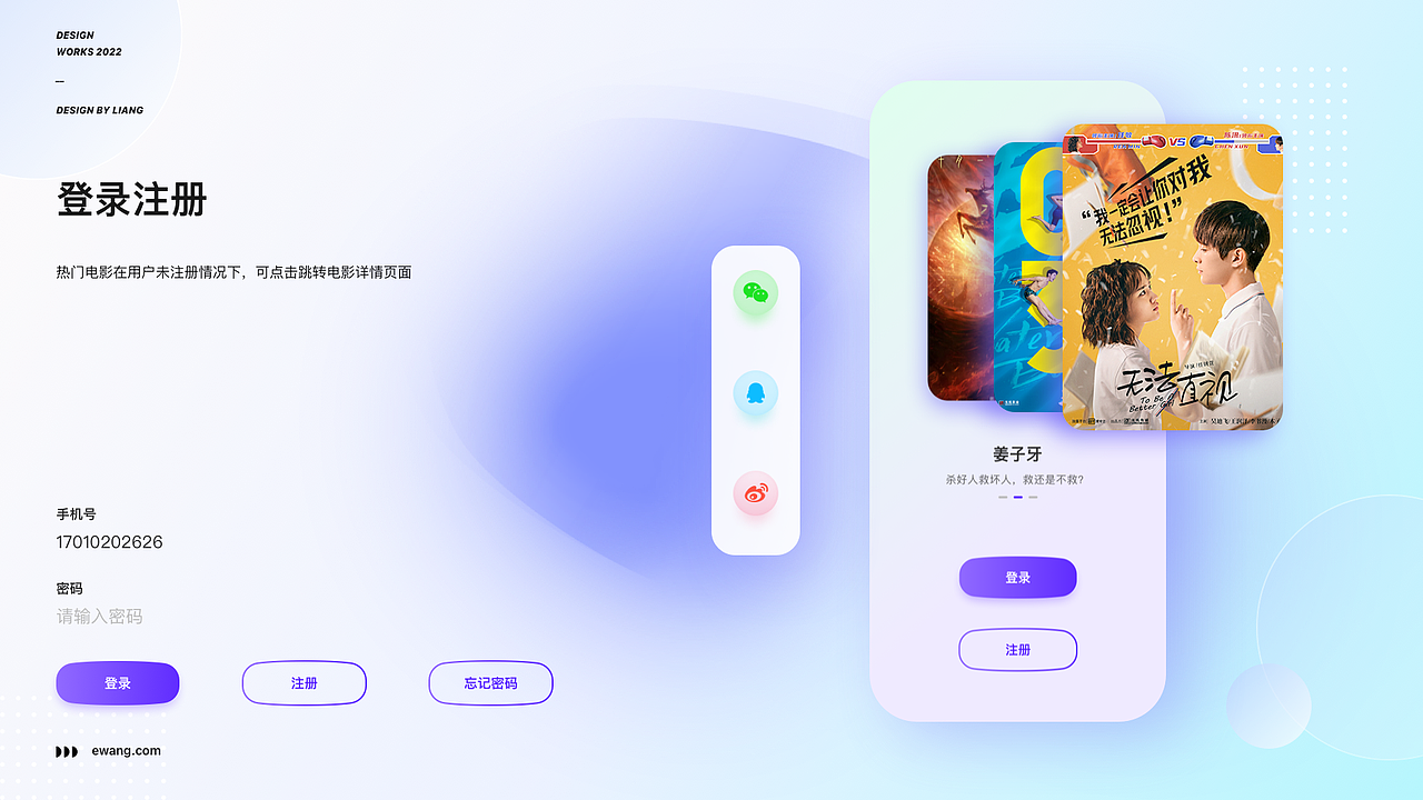 e视网（图ZMzk5MTU0MzE2） - APP界面 - 站酷设计师三角度原创素材 - 站酷ZCOOL