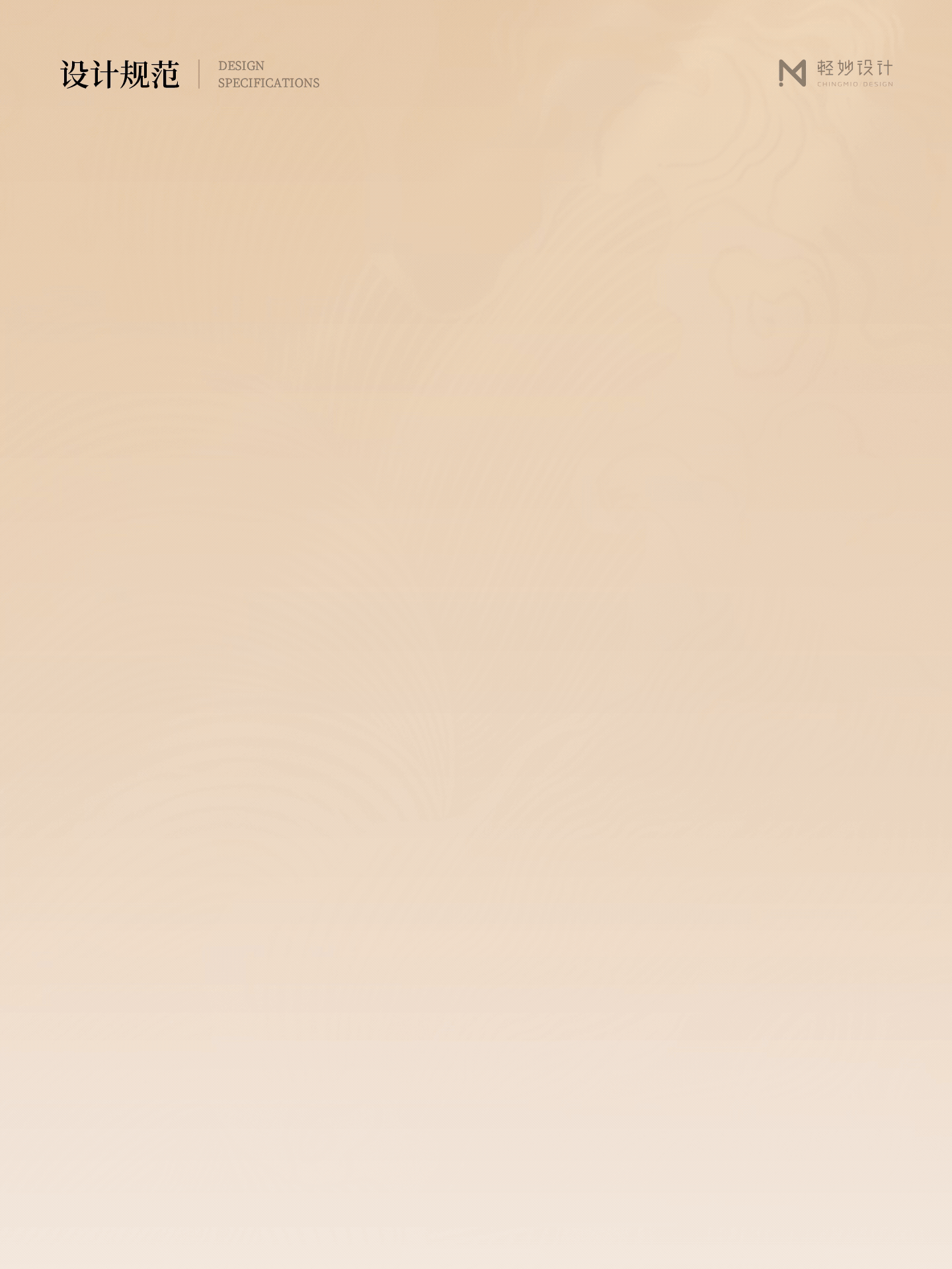 📚 中医药研究院网站设计