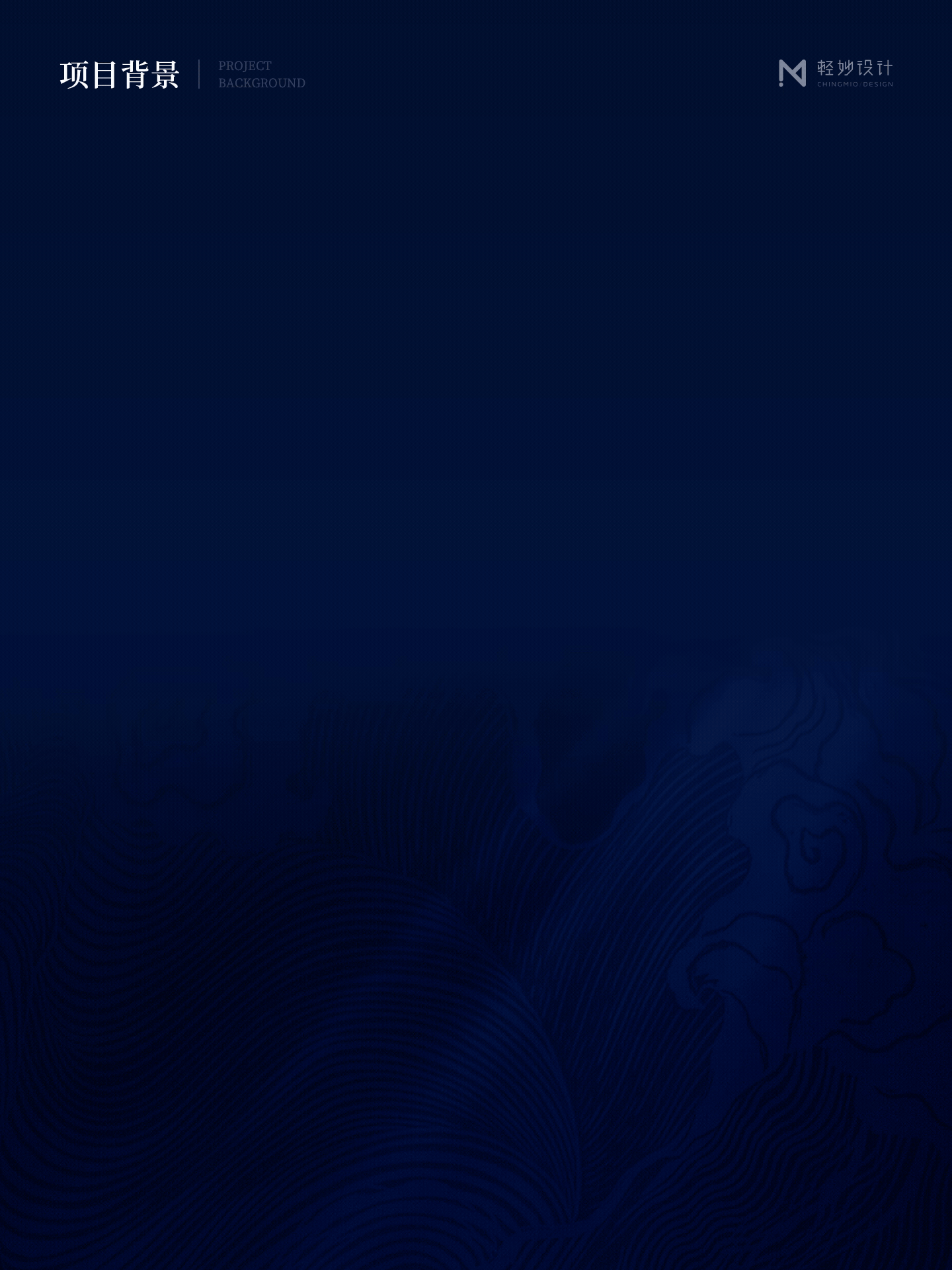 📚 中医药研究院网站设计