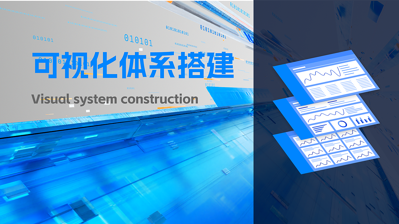 数据可视化（图ZMzk5MTU3NDQ0） - 软件界面 - 站酷设计师20th_Century_Boy原创素材 - 站酷ZCOOL