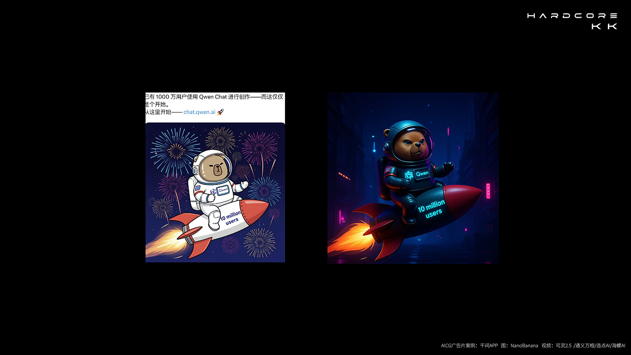 AICG广告片：千问APP