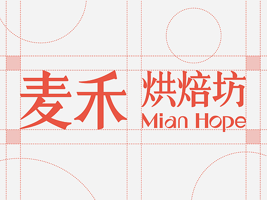 最近在忙啥❤️快来看烘焙品牌设计案例呀✅