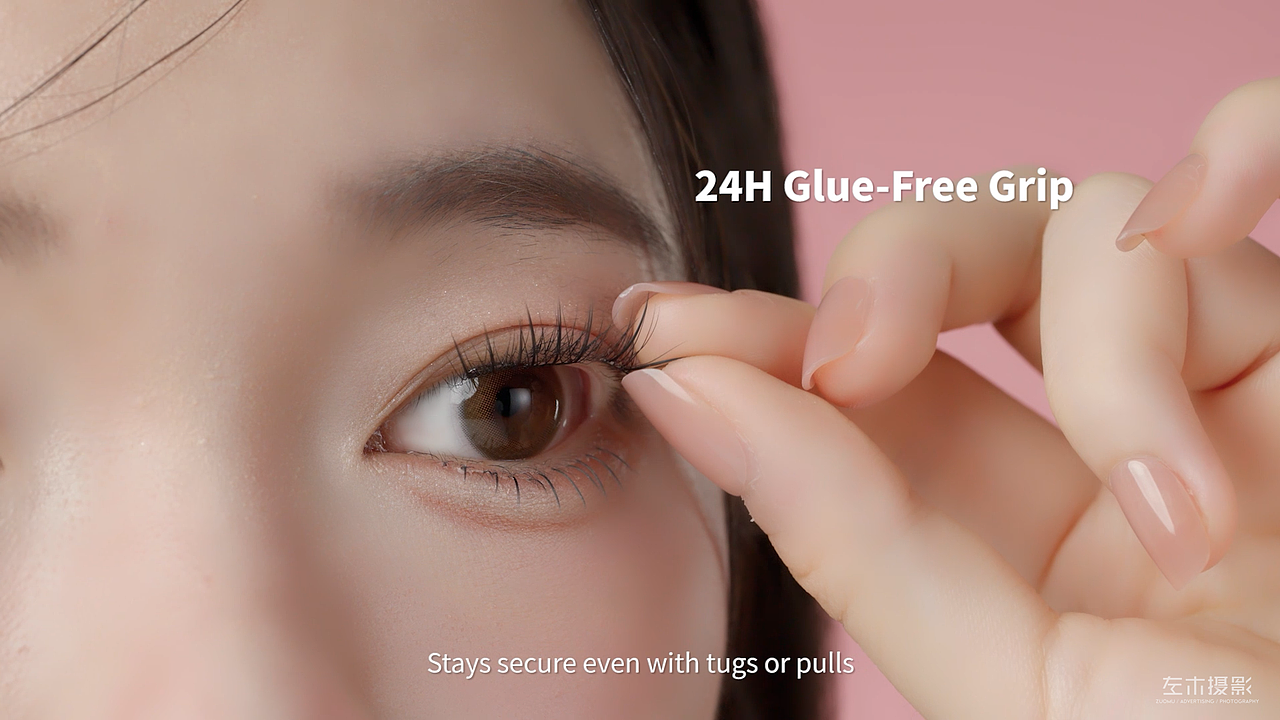 左木影视丨海外美妆视频拍摄案例 假睫毛