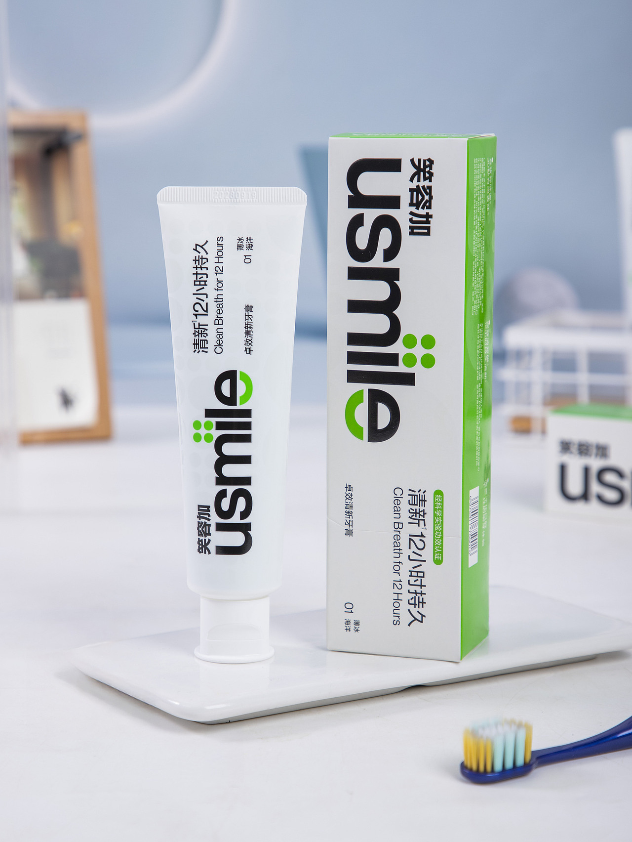 有间|usmile笑容加卓效清新牙膏（图ZMzk5MTYwNjcy） - 产品摄影 - 站酷设计师有间图片社原创素材 - 站酷ZCOOL