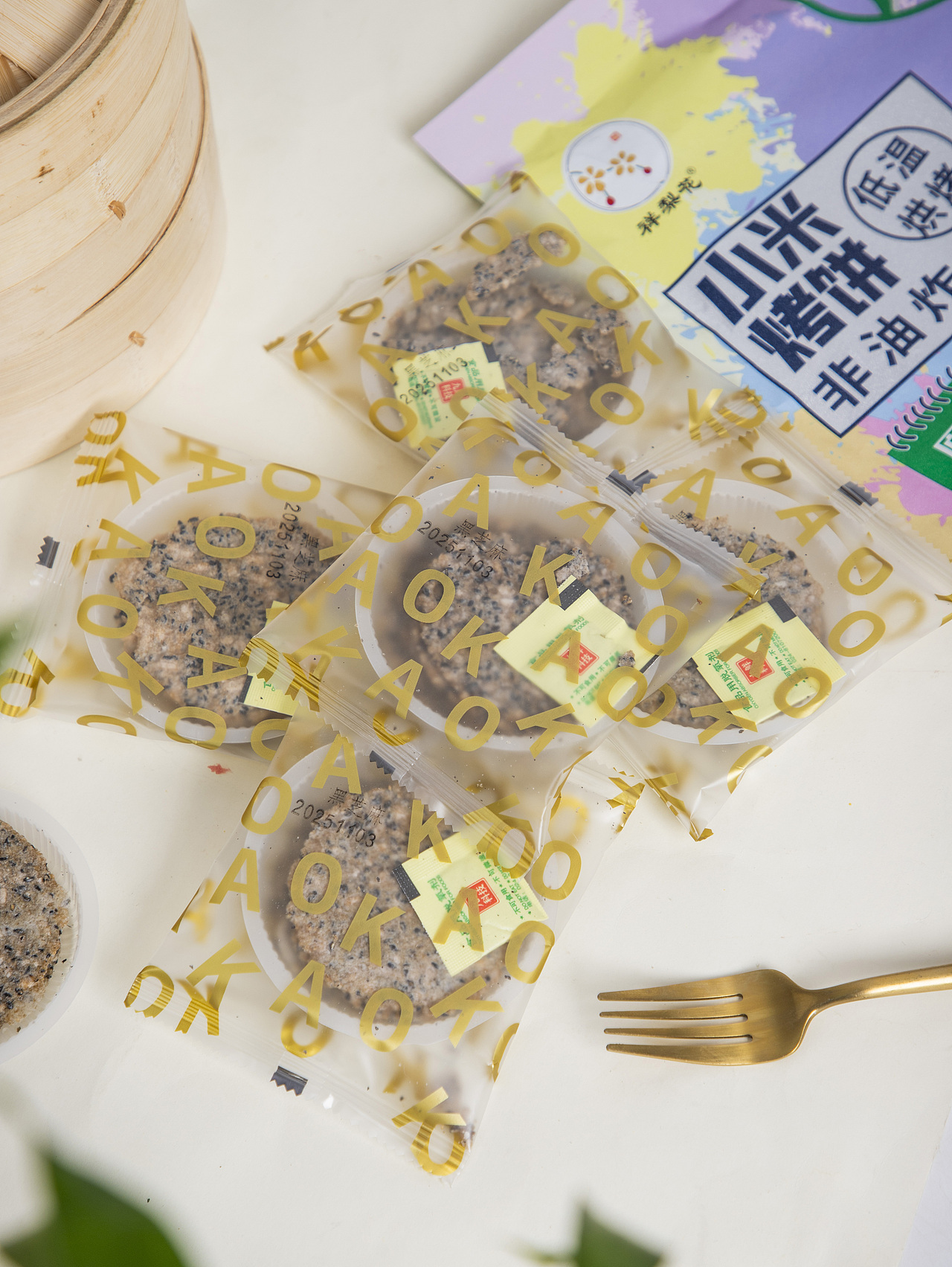 有间|小米粗粮烤饼