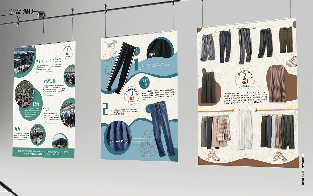 平面设计作品集-4年-曹淑萍