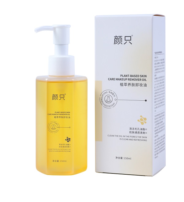 颜只植萃养肤卸妆油