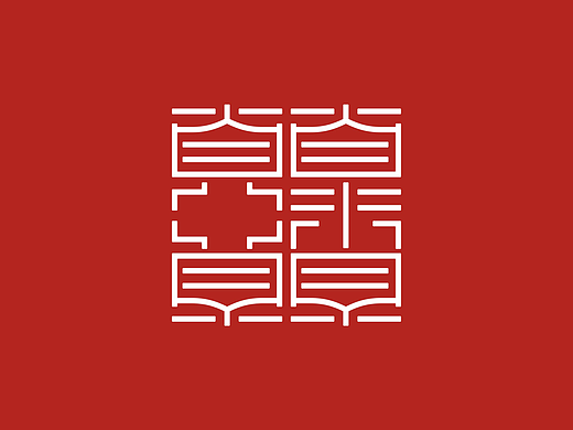 镇安真味区域公用品牌