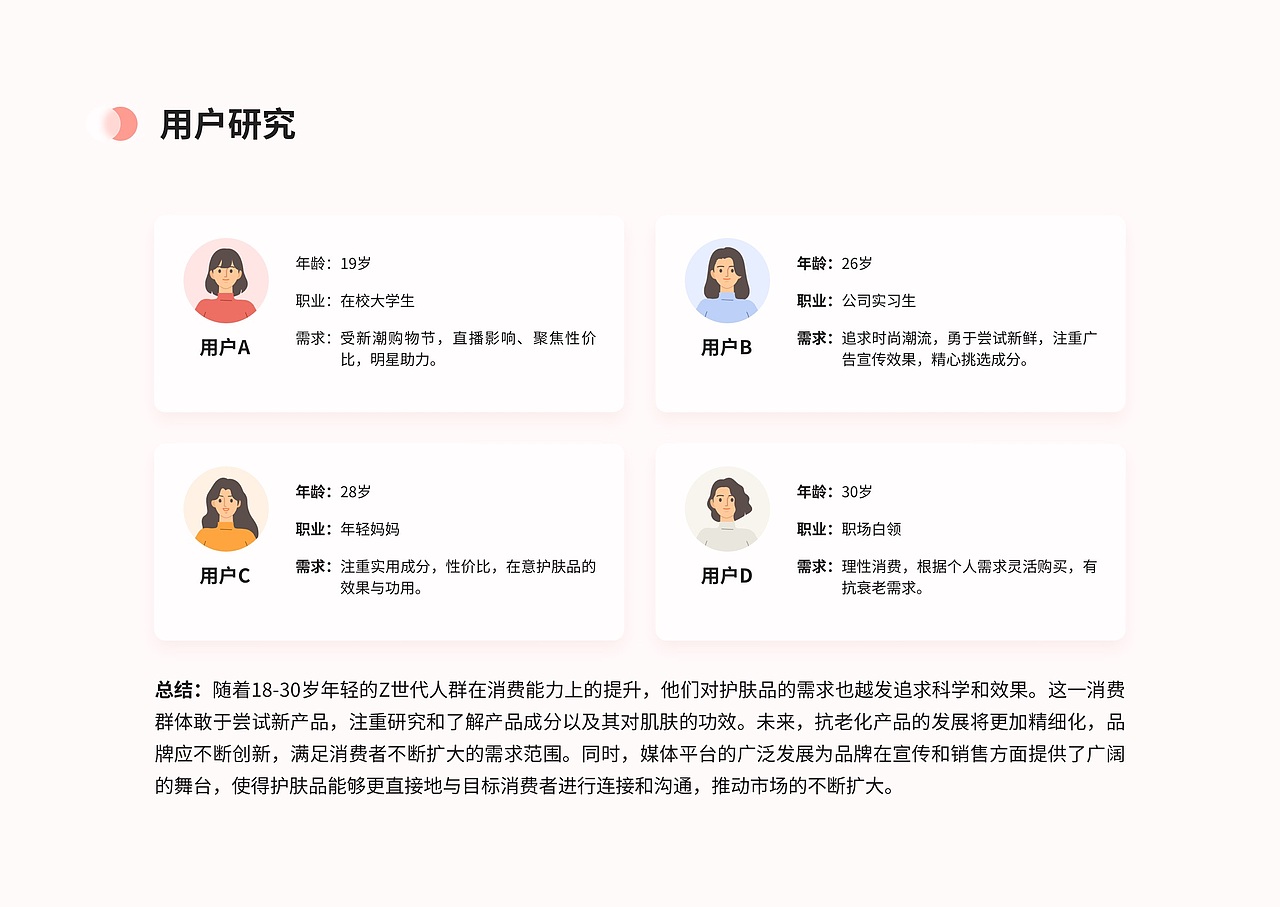 HBN小程序界面设计