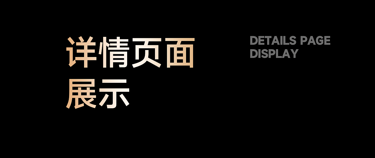 water max | 多功能水槽 | 3D渲染 | 电商详情全案