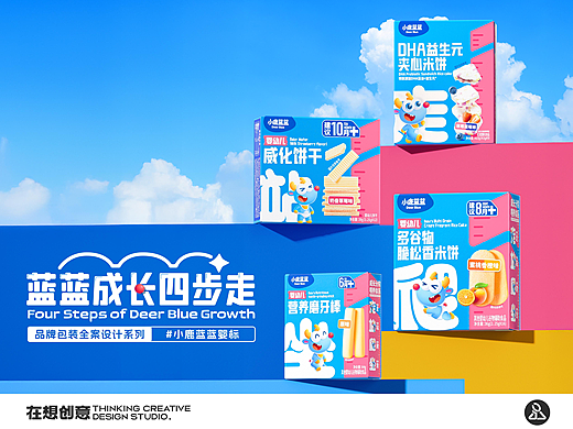 小鹿蓝蓝婴标-品牌包装全案设计系列