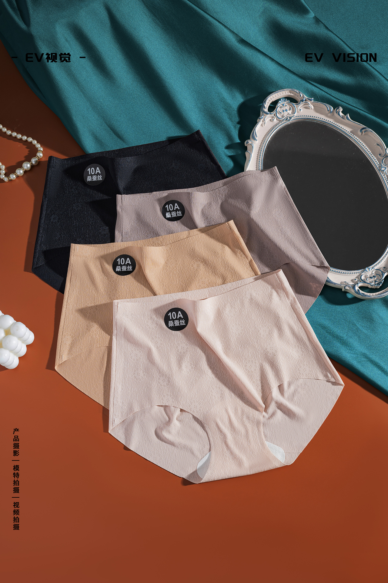 EV视觉-女士内裤商业摄影+精修（图ZMzk5MTY4MjY0） - 产品摄影 - 站酷设计师EV视觉工作室原创素材 - 站酷ZCOOL