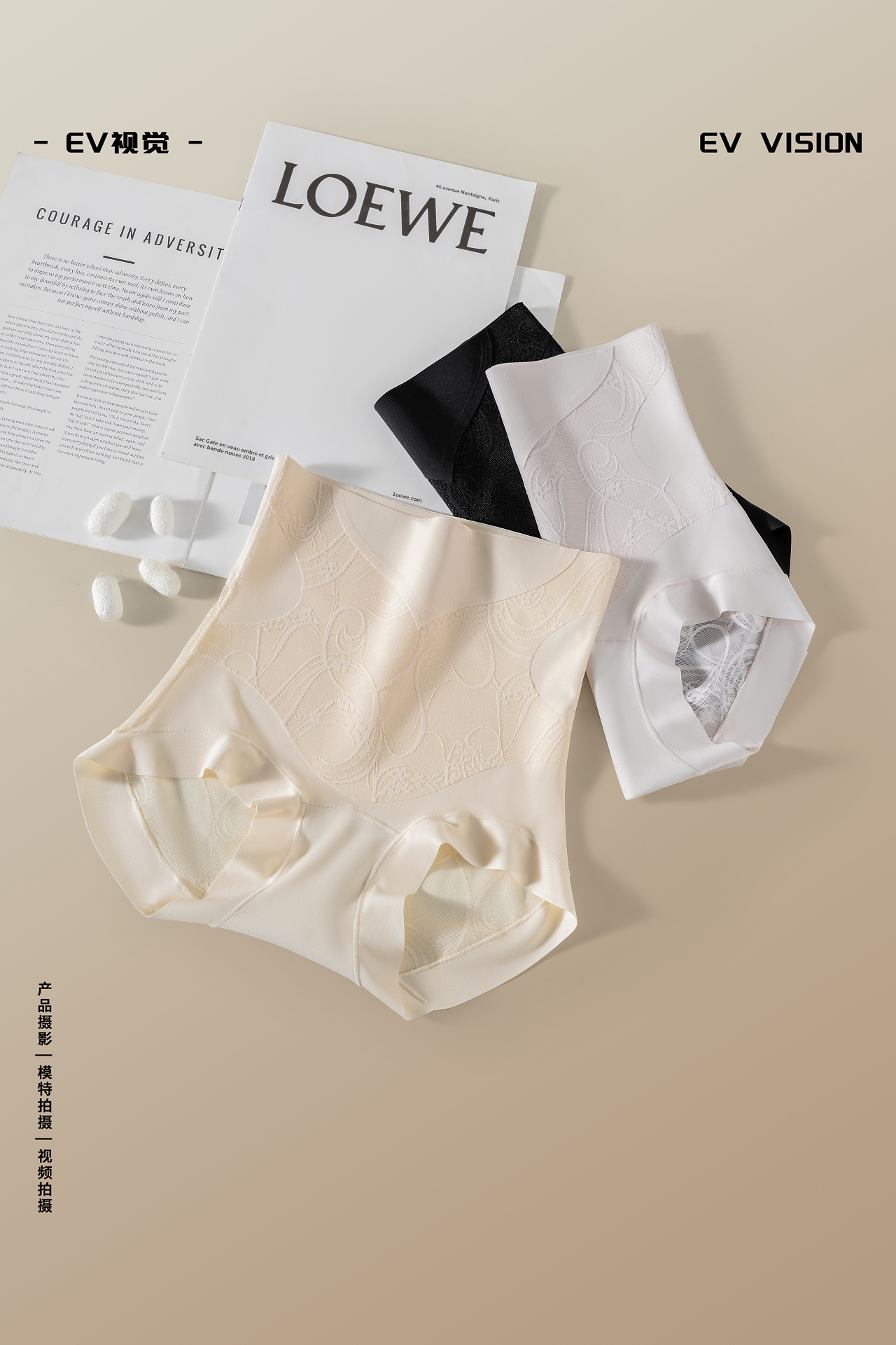 EV视觉-女士内裤商业摄影+精修（图ZMzk5MTY4Mjcy） - 产品摄影 - 站酷设计师EV视觉工作室原创素材 - 站酷ZCOOL