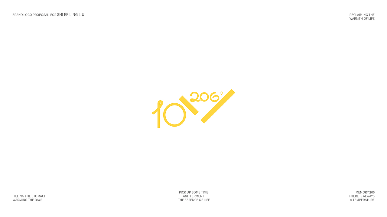 拾二零六©️烘焙品牌视觉全案