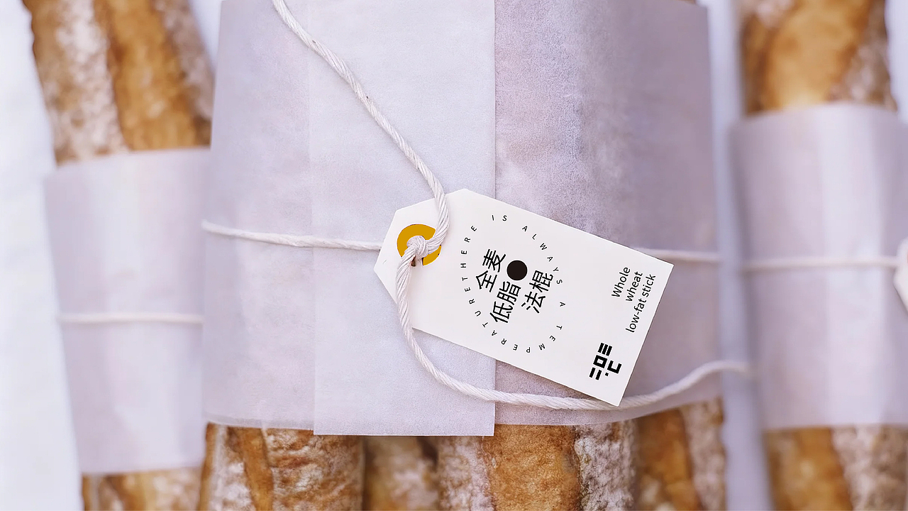 拾二零六©️烘焙品牌视觉全案(图ZMzk5MTY4MjU2) - 品牌 - 站酷设计师米林原创素材 - 站酷ZCOOL