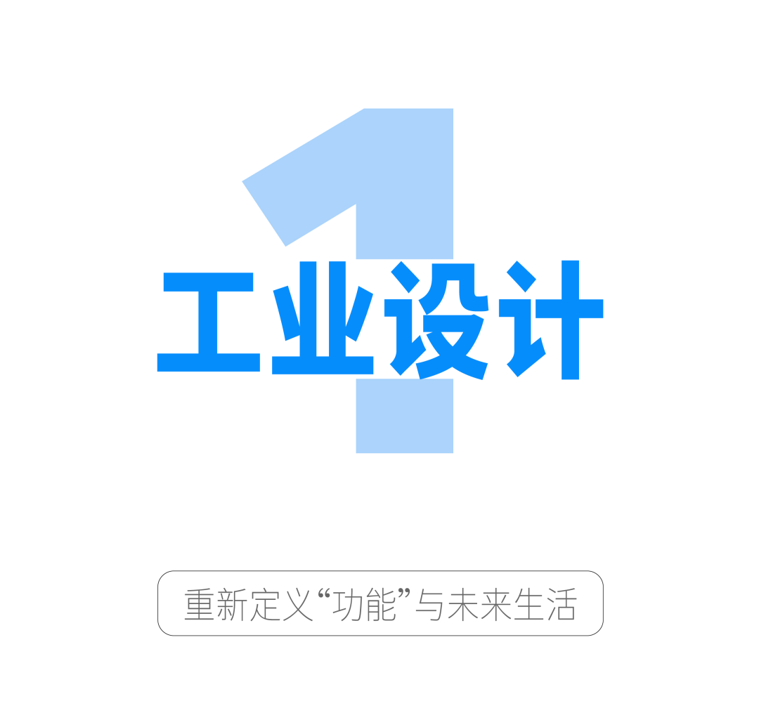 2025深圳环球设计大奖“鲲鹏奖”作品展正在展出！（图ZMTUyODY3NzI=） - 资讯 - 站酷设计师站酷资讯原创素材 - 站酷ZCOOL