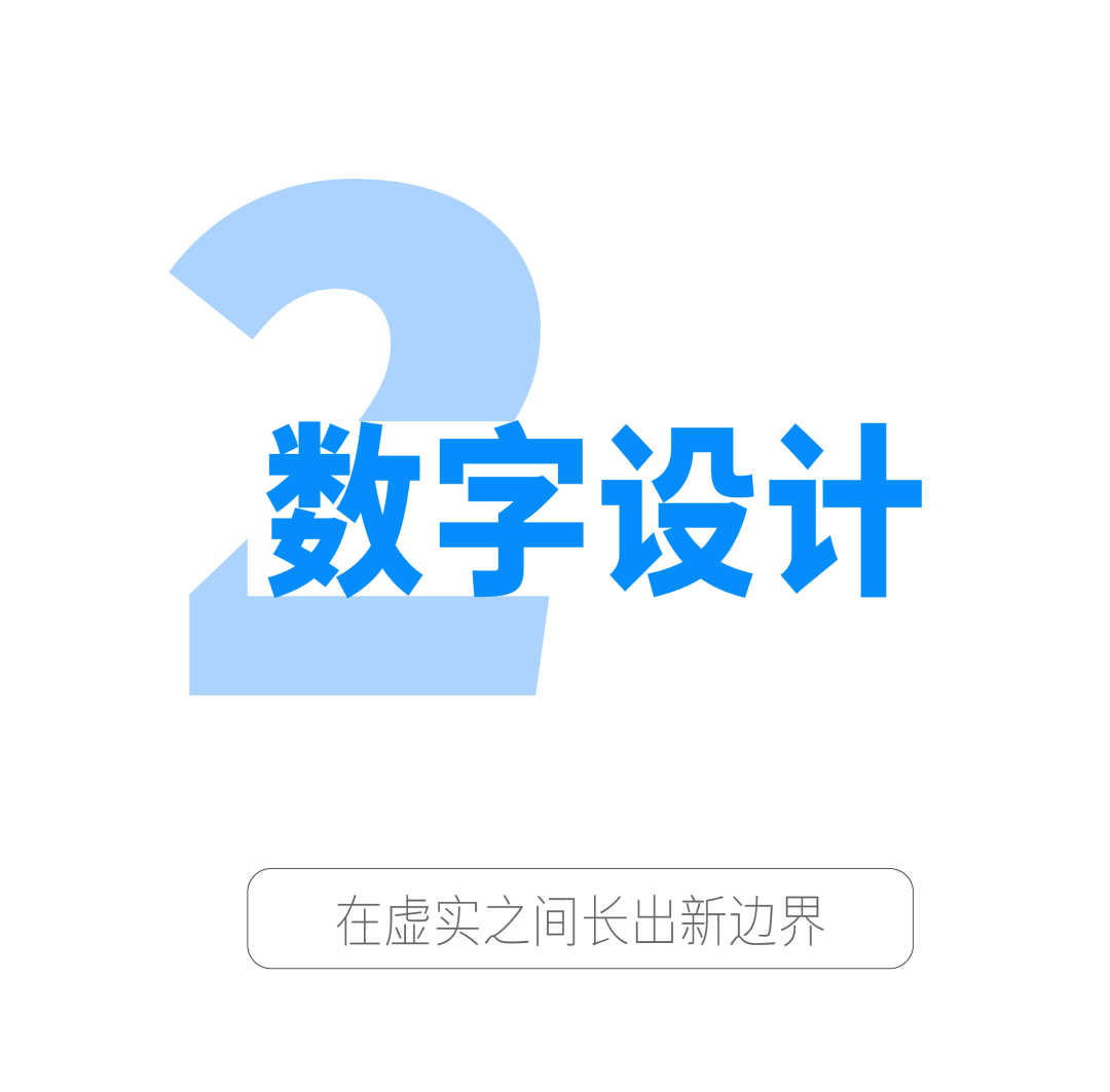 2025深圳环球设计大奖“鲲鹏奖”作品展正在展出！（图ZMTUyODY3ODQ=） - 资讯 - 站酷设计师站酷资讯原创素材 - 站酷ZCOOL