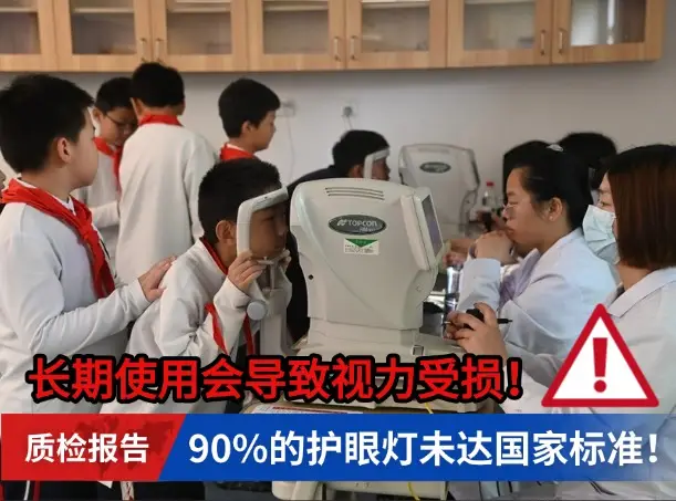 适合孩子读书用什么的落地灯？2025年度爆款落地灯推荐，家庭必入（图ZMTUyODY4OTI=） - 评测 - 站酷设计师Z488115952原创素材 - 站酷ZCOOL