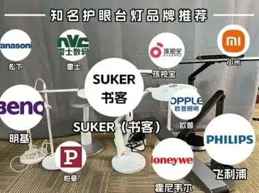 适合孩子读书用什么的落地灯？2025年度爆款落地灯推荐，家庭必入（图ZMTUyODY4OTY=） - 评测 - 站酷设计师Z488115952原创素材 - 站酷ZCOOL