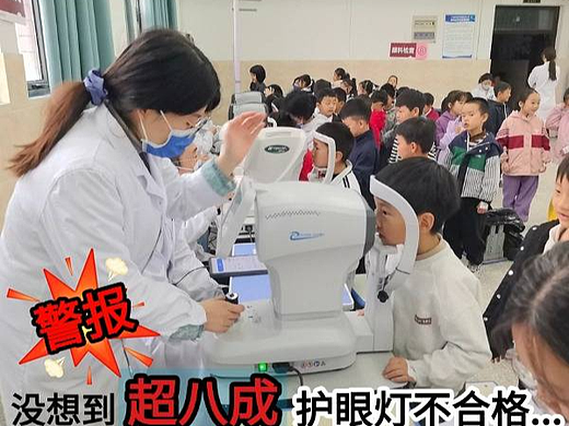 什么样的落地灯对小孩看书好？可靠的护眼落地灯推荐，买到即赚到