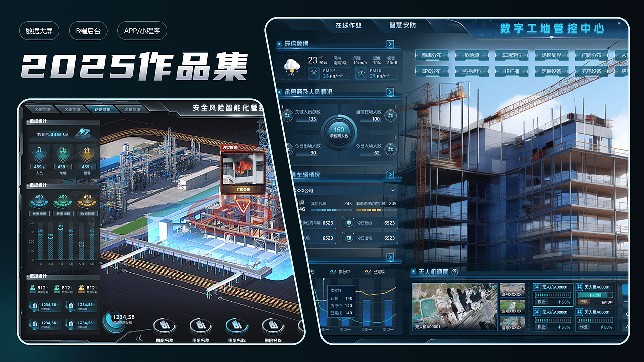 2024-2025年作品集（图ZMzk5MTcwMDk2） - 软件界面 - 站酷设计师zazazz原创素材 - 站酷ZCOOL