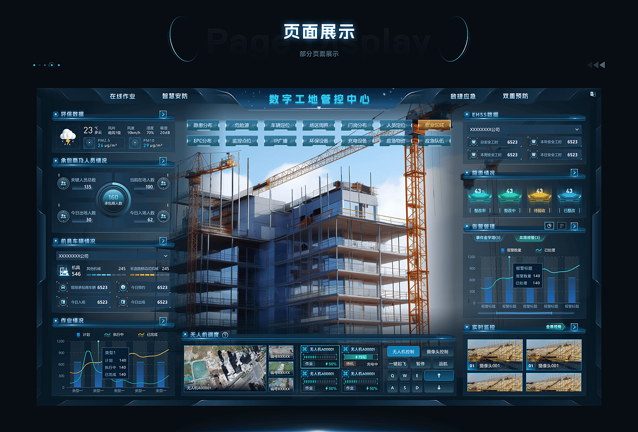 2024-2025年作品集（图ZMzk5MTcwMTI0） - 软件界面 - 站酷设计师zazazz原创素材 - 站酷ZCOOL