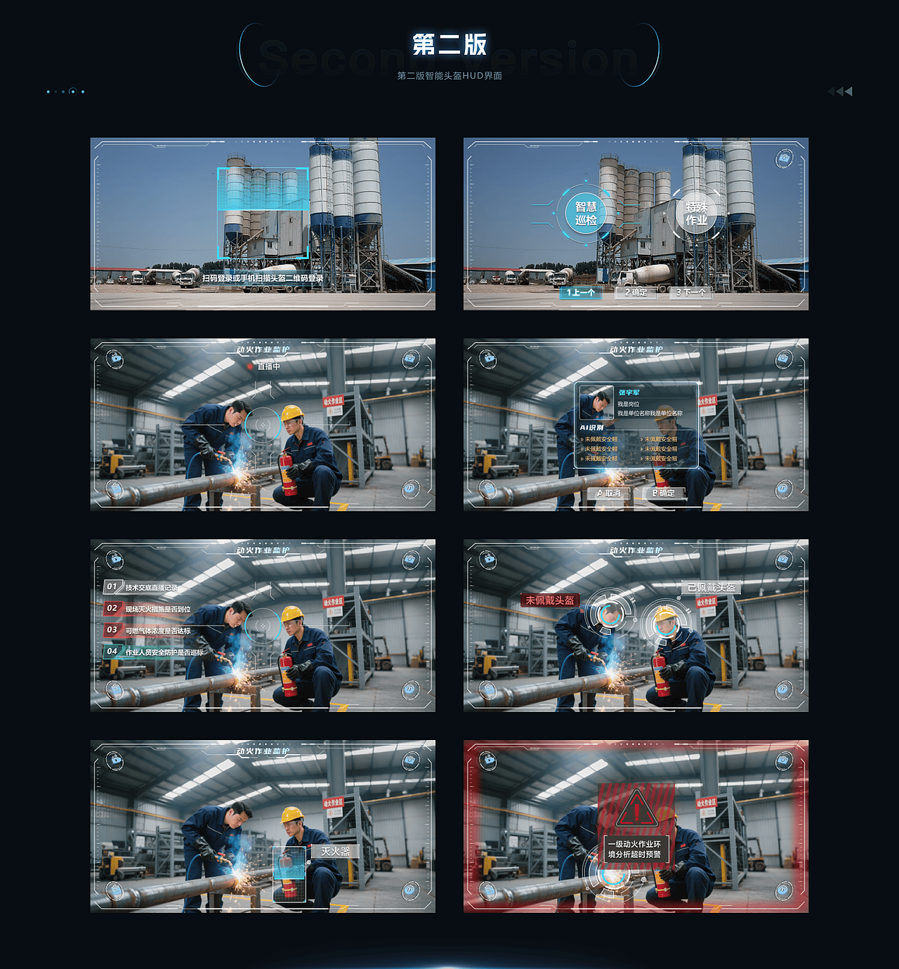 2024-2025年作品集（图ZMzk5MTcwNTAw） - 软件界面 - 站酷设计师zazazz原创素材 - 站酷ZCOOL