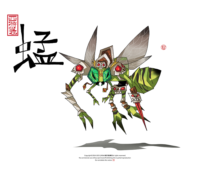 西游妖神录-拾柒（图ZMzk5MTczMTAw） - 商业插画 - 站酷设计师原凯原创素材 - 站酷ZCOOL