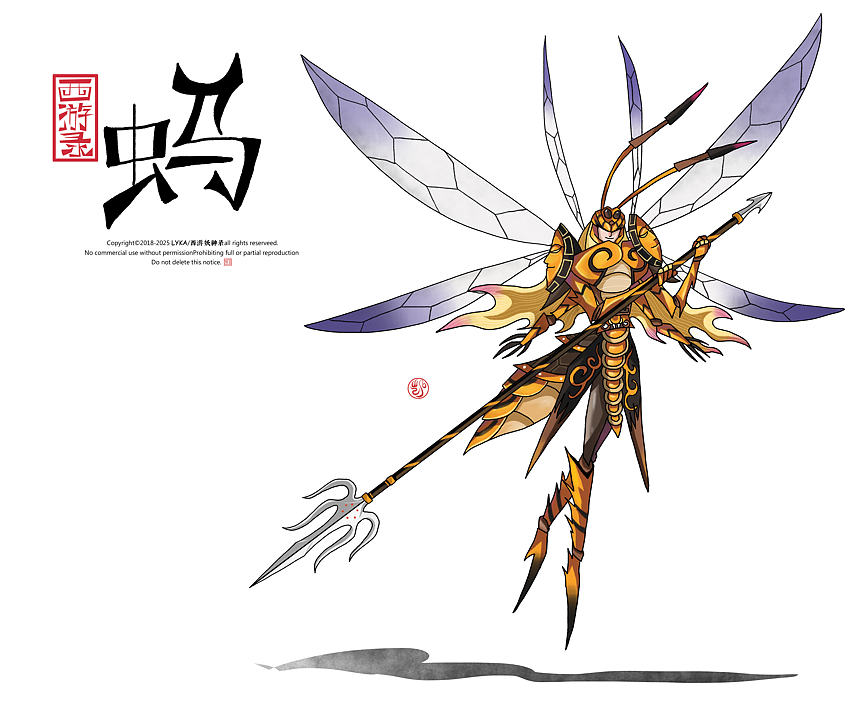 西游妖神录-拾柒（图ZMzk5MTczMDk2） - 商业插画 - 站酷设计师原凯原创素材 - 站酷ZCOOL