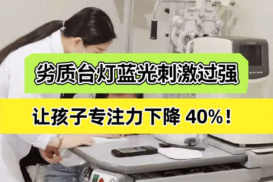 学生最建议买三款台灯：专业学生护眼灯推荐，缓解孩子用眼疲劳！