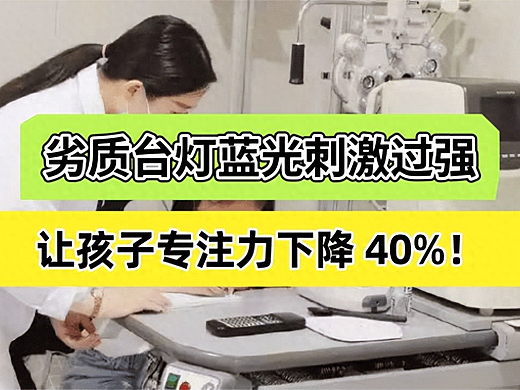 学生最建议买三款台灯：专业学生护眼灯推荐，缓解孩子用眼疲劳！