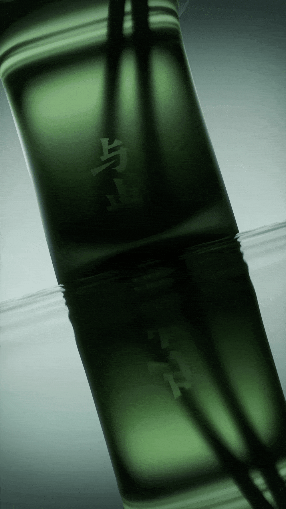 与山 竹 新中式香薰 品牌x三维动态设计合集