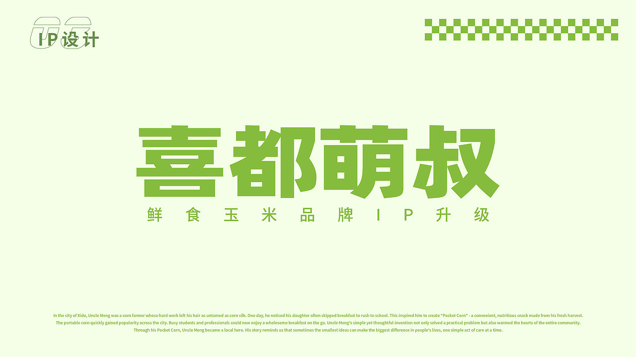 李墨2025作品集（图ZMzk5MTc0MTU2） - 电商 - 站酷设计师二七7原创素材 - 站酷ZCOOL