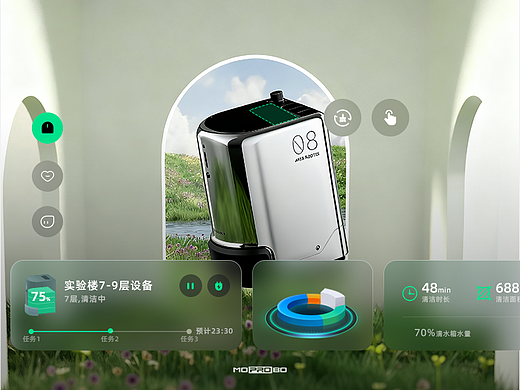 清洁机器人品牌UI设计