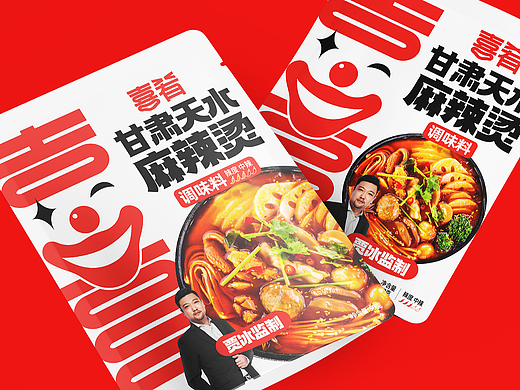 甘肃天水麻辣烫调味料品牌包装设计