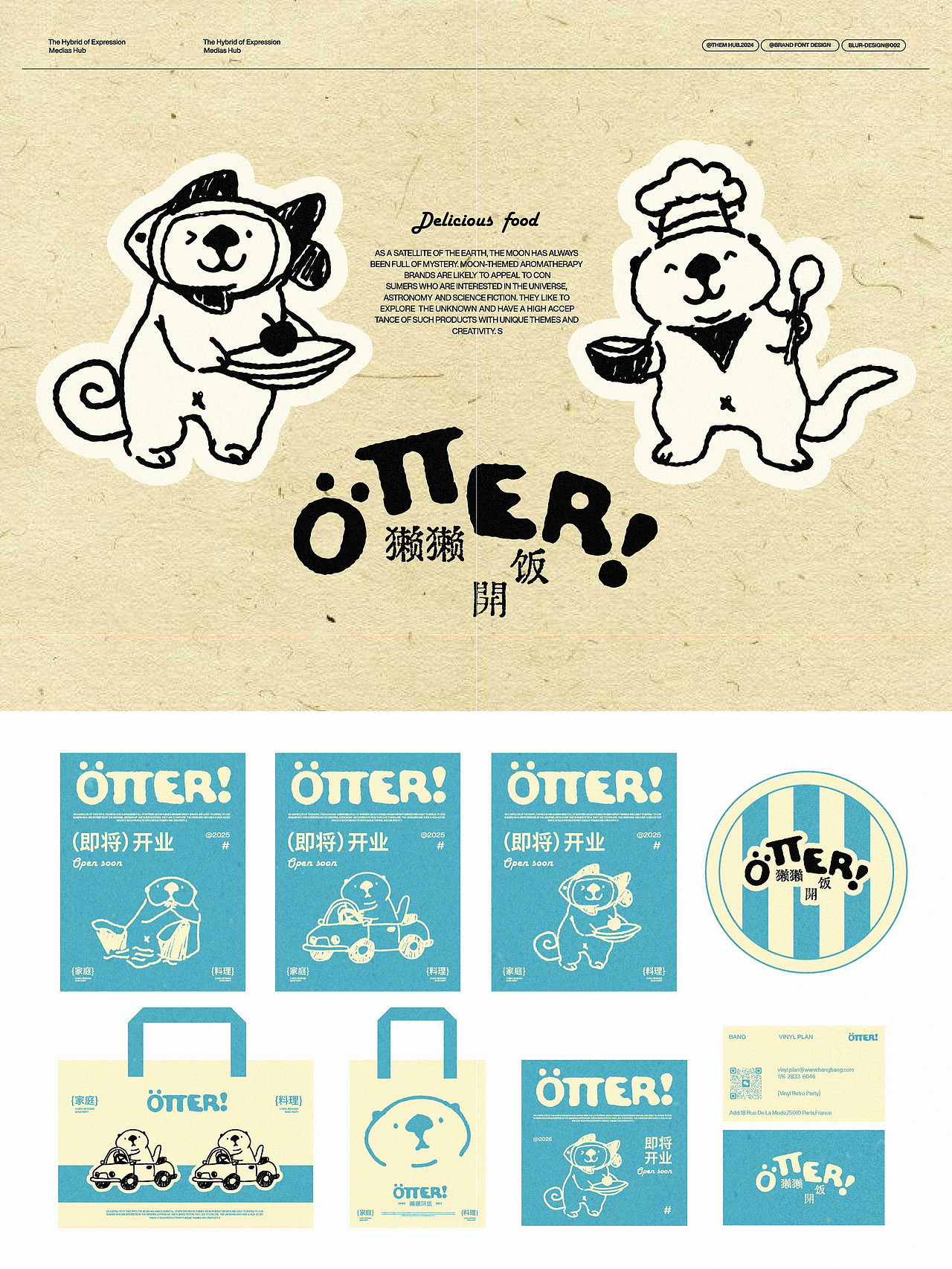 獭獭开饭OTTER|家庭料理品牌视觉设计（图ZMzk5MTc3Nzcy） - 品牌 - 站酷设计师高斯模糊Design原创素材 - 站酷ZCOOL