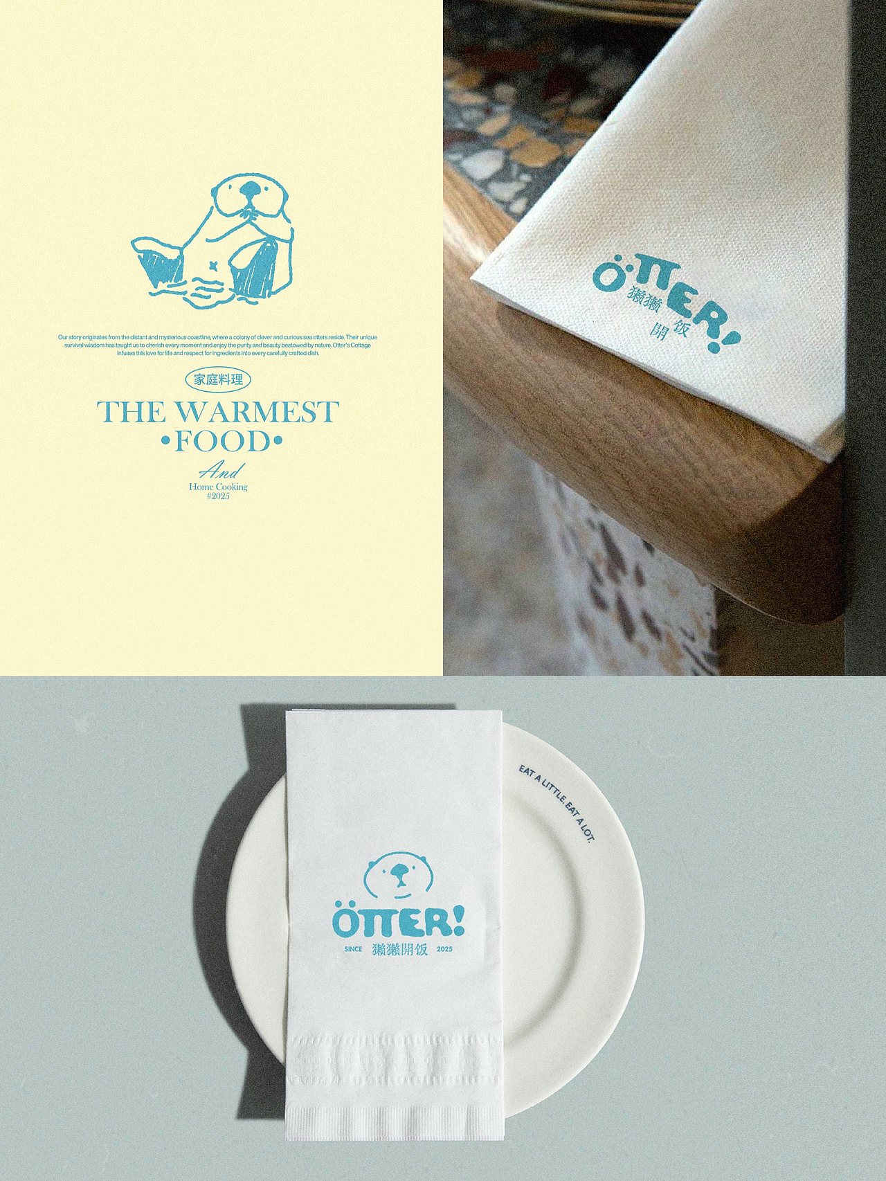 獭獭开饭OTTER|家庭料理品牌视觉设计（图ZMzk5MTc3Nzc2） - 品牌 - 站酷设计师高斯模糊Design原创素材 - 站酷ZCOOL