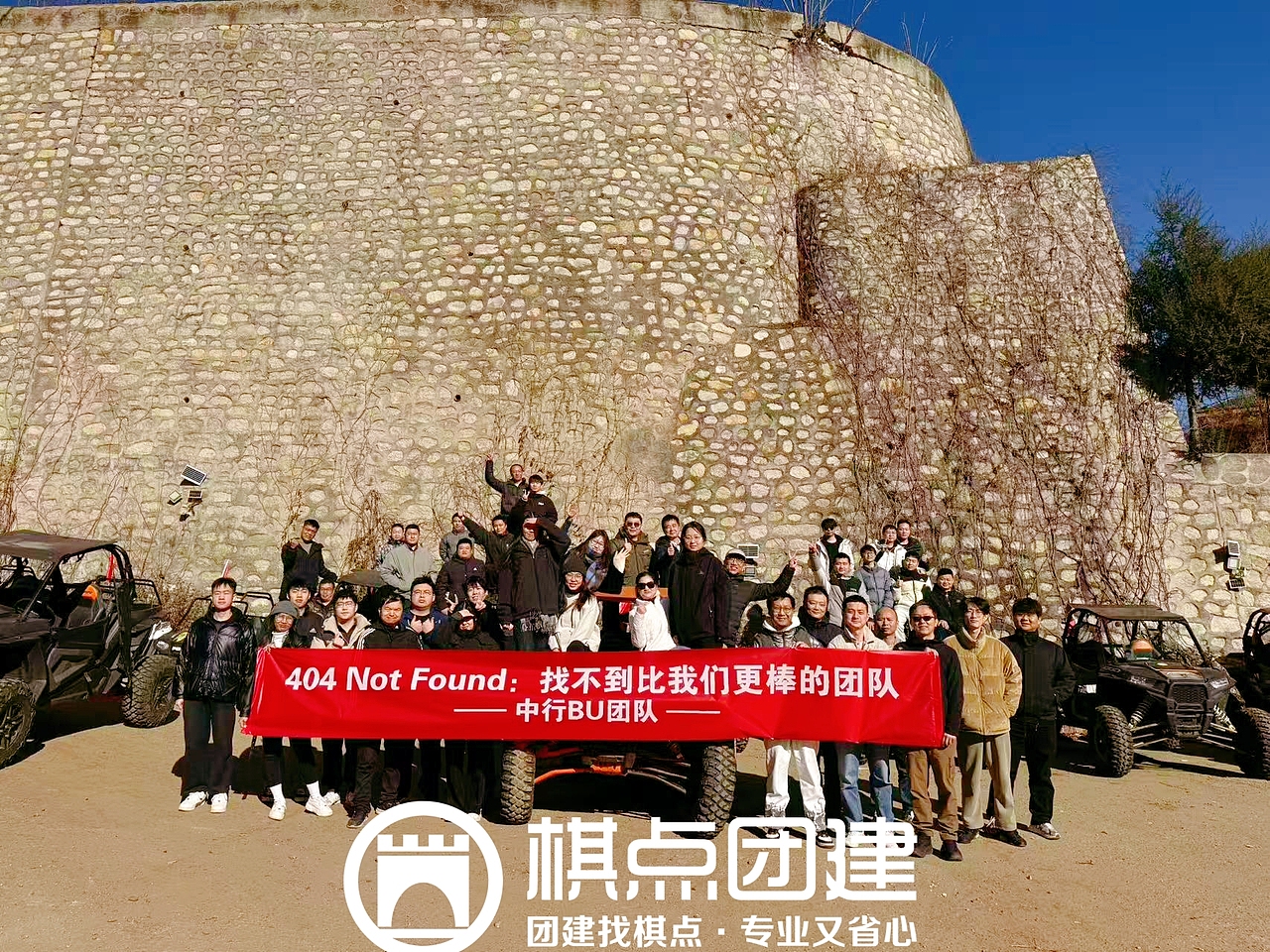 棋点出品|快乐的合影,记录下这美好的一刻一瞬间