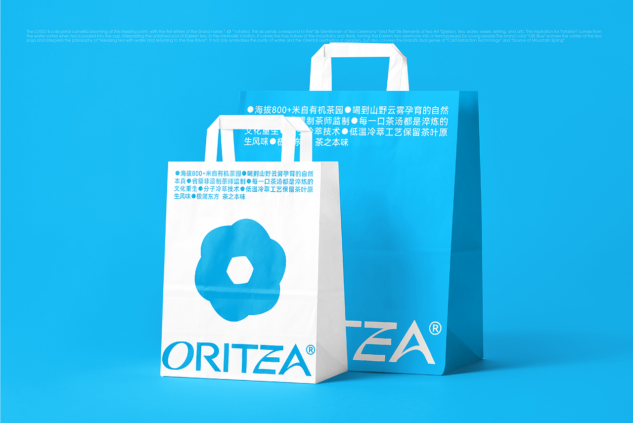 茶本茶（ORITEA）茶饮品牌策划+战略制定/标志/VI/包装（图ZMzk5MTc5Mjc2） - 品牌 - 站酷设计师Anita设计商店原创素材 - 站酷ZCOOL