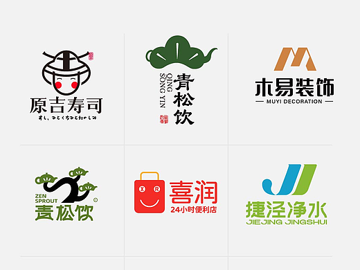 LOGO设计 品牌LOGO设计