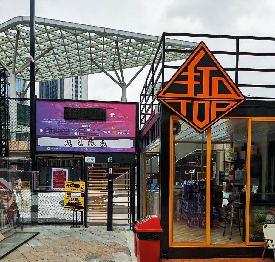 智能无人值守球馆方案：一键解锁便捷运动，高效安全全拉满!（图ZMTUyODc2MzI=） - 资讯 - 站酷设计师北京西莫罗原创素材 - 站酷ZCOOL