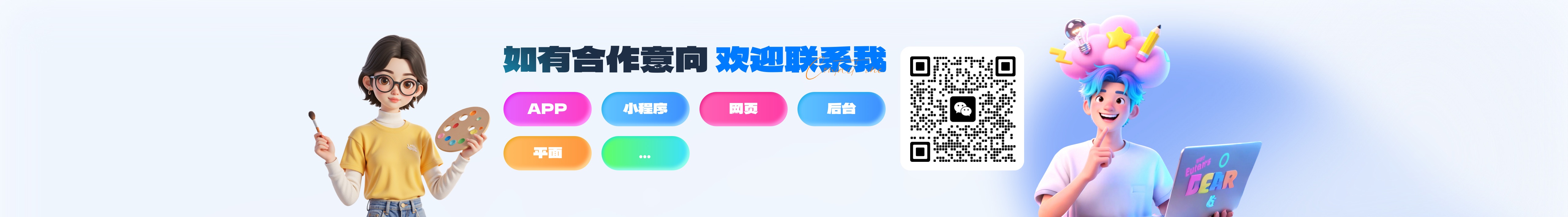 陳陳陳summer的個人主頁（封面預(yù)覽） - 主頁封面設(shè)置 - 站酷設(shè)計師陳陳陳summer原創(chuàng)素材 - 站酷ZCOOL