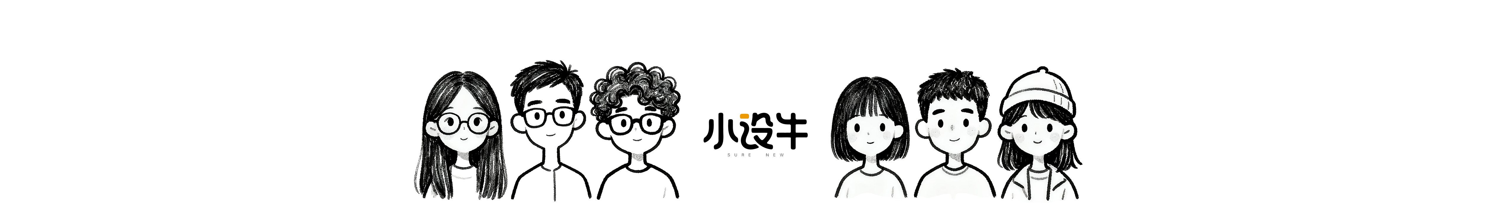 小设牛的个人主页（封面预览） - 主页封面设置 - 站酷设计师小设牛原创素材 - 站酷ZCOOL