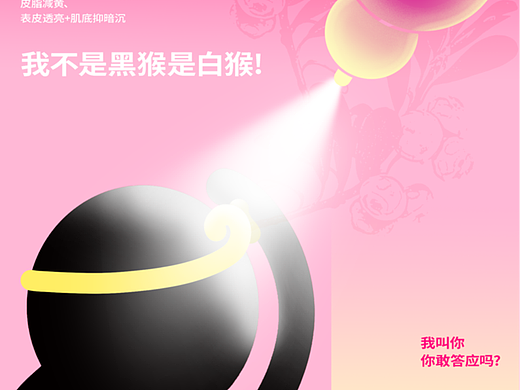 hbn大广海报设计