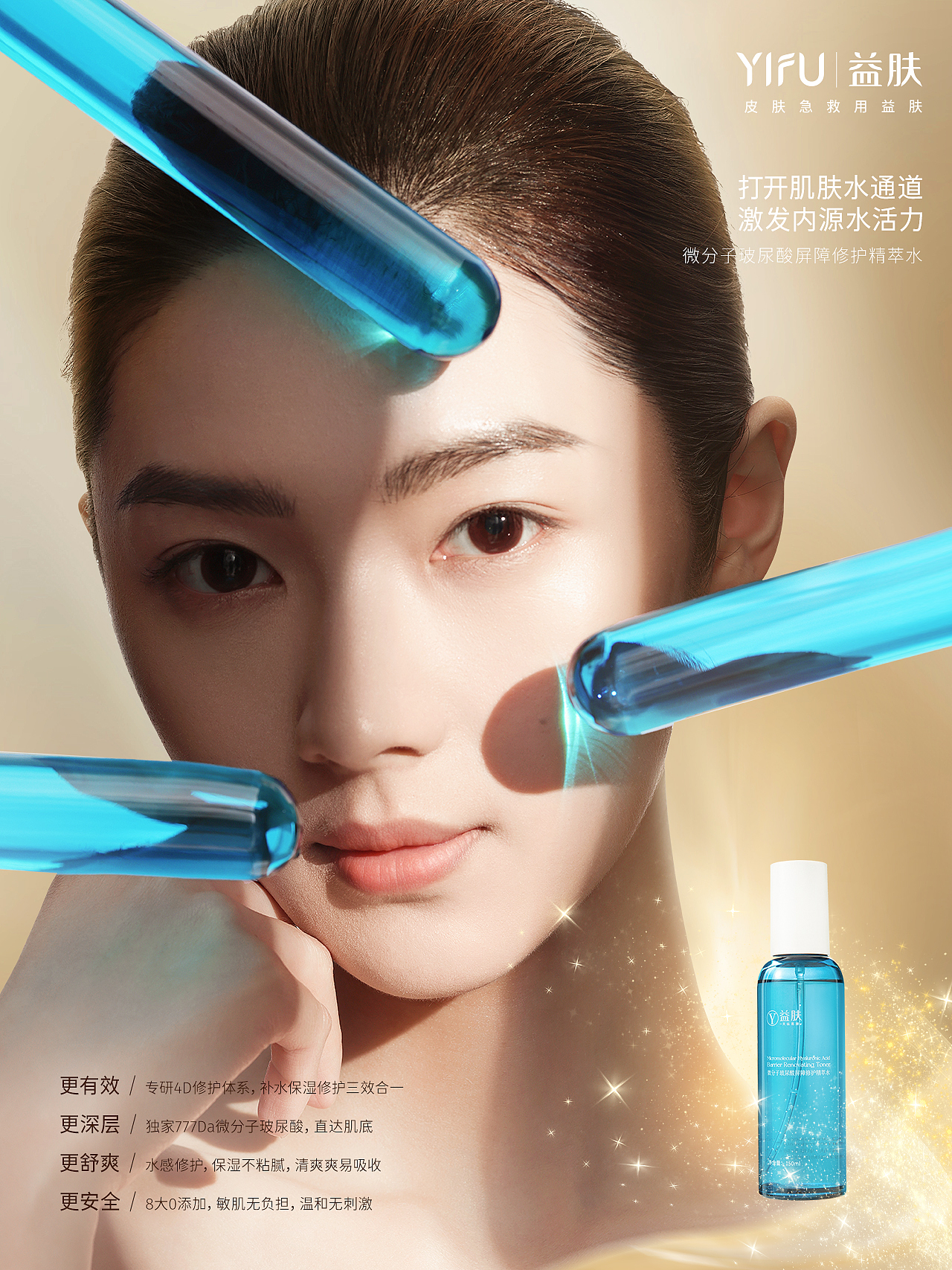 2024SS人像图片摄影摄像